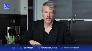 بیت‌کوین بر بازارهای مالی سنتی غلبه می‌کند؛ پیش بینی مایکل سیلور