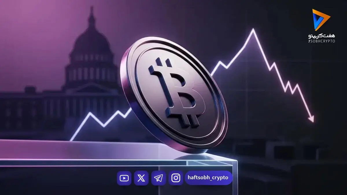 بیت کوین در کانال ۷۴ هزار دلاری