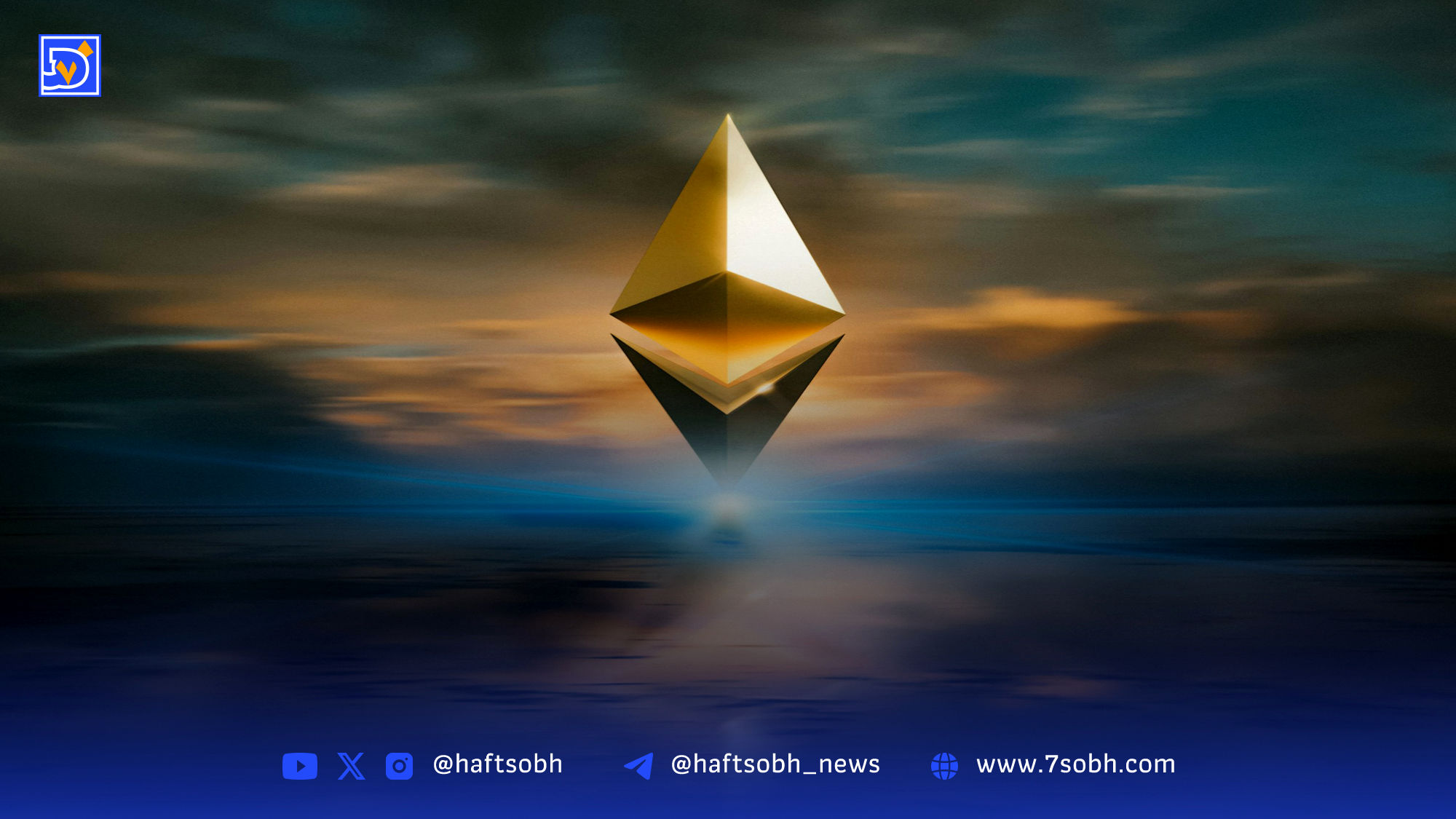ویتالیک بوترین: اتریوم ظرفیت لایه ۱ را طی یک سال ۱۰ برابر افزایش می‌دهد