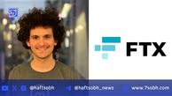 مشتریان FTX خواستار به‌روزرسانی شکایت خود علیه یک شرکت همکار شدند