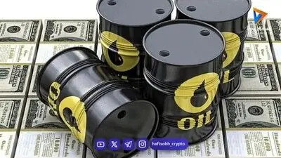 قیمت نفت کاهش یافت