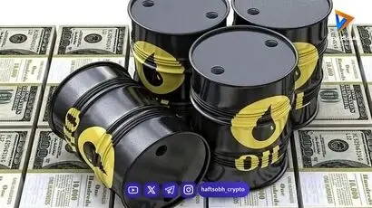 قیمت نفت کاهش یافت