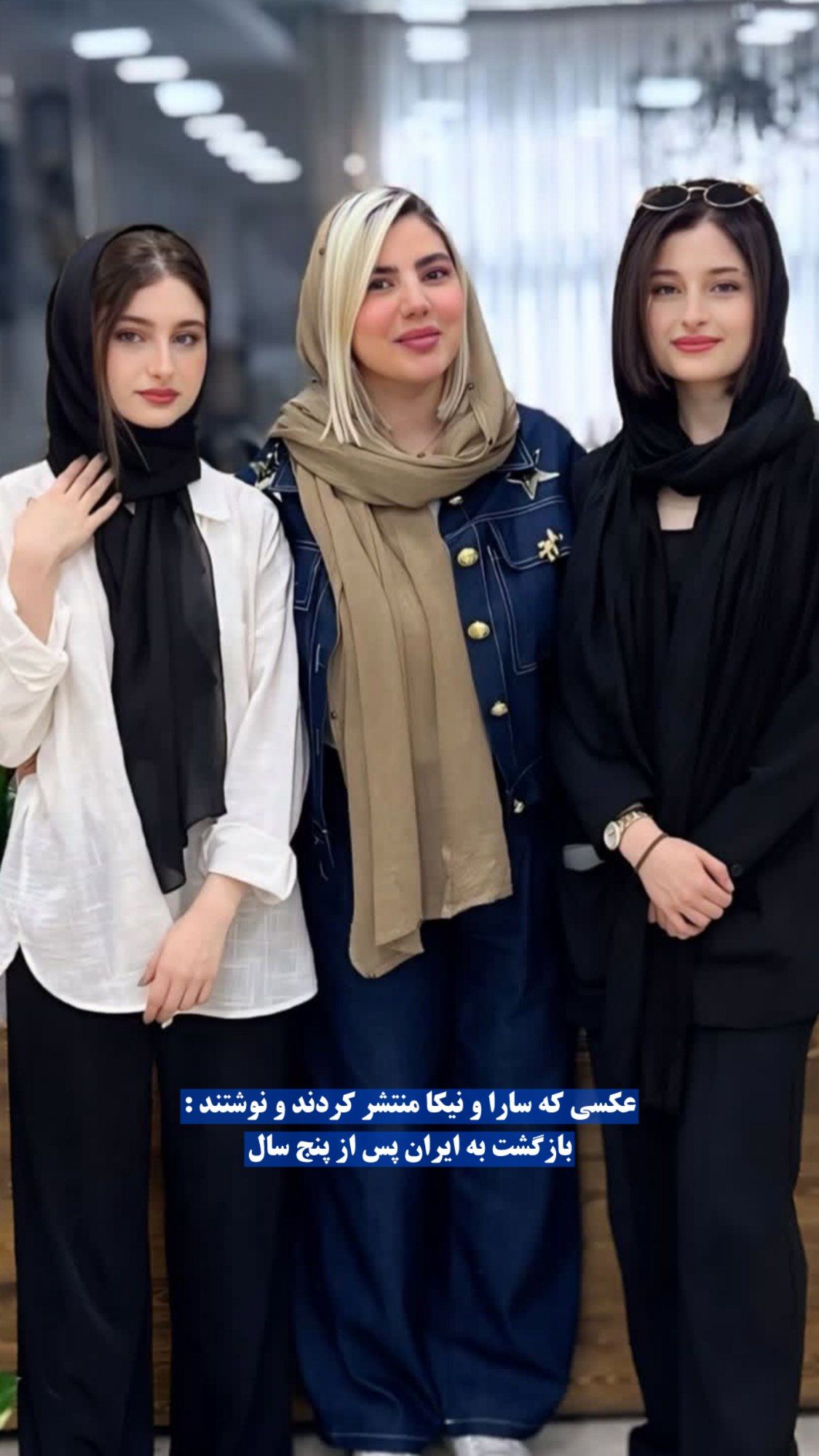 سارا