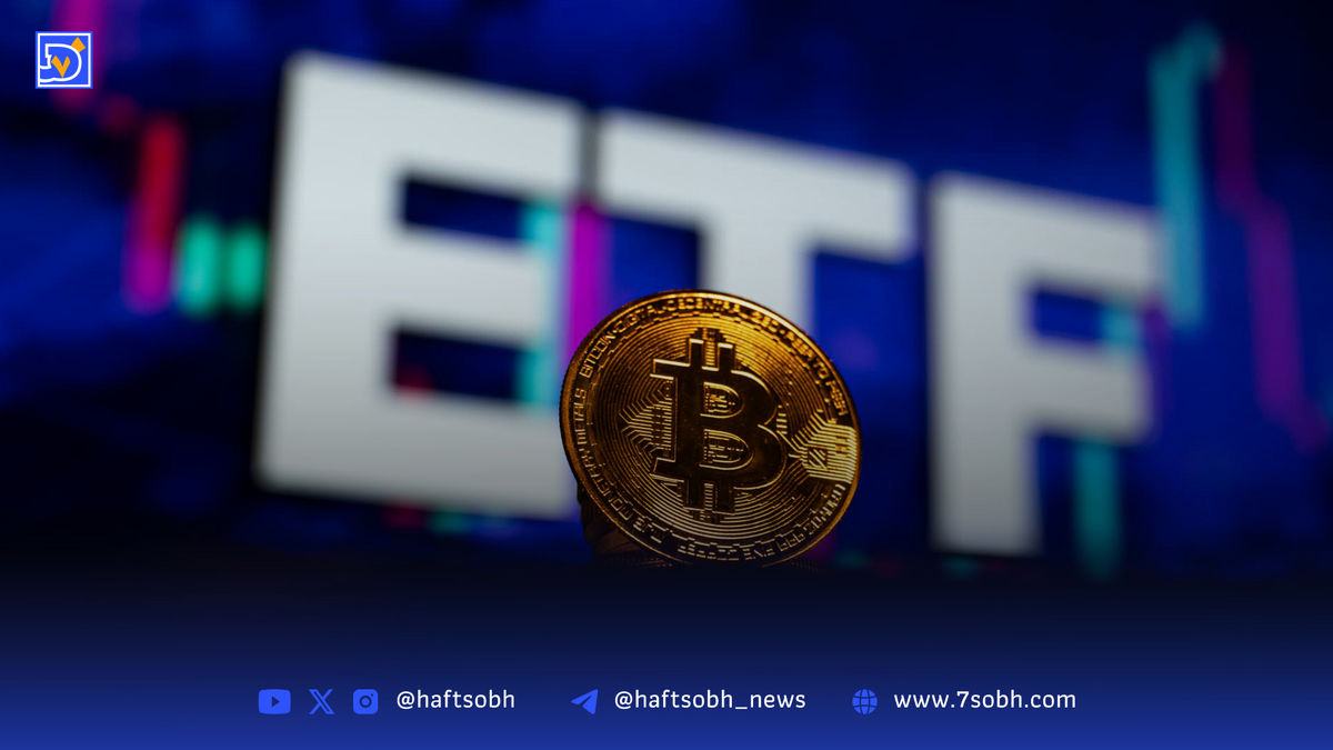 صندوق‌های قابل معامله در بورس بیت‌کوین بیش از ۵۰ میلیارد دلار سرمایه جذب کردند