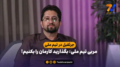 اولین روز رسمی بازی‌های آسیایی ۲۰۲۶؛ برنامه کامل ورزشکاران ایران