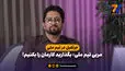 جرثقیل در تیم ملی؛ مربی تیم ملی: بگذارید کارمان را بکنیم!