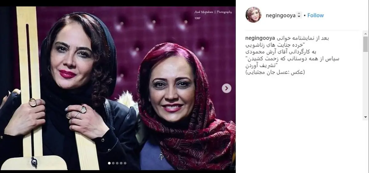 جدیدترین عکس از خواهران بازیگر با دو فامیلی متفاوت