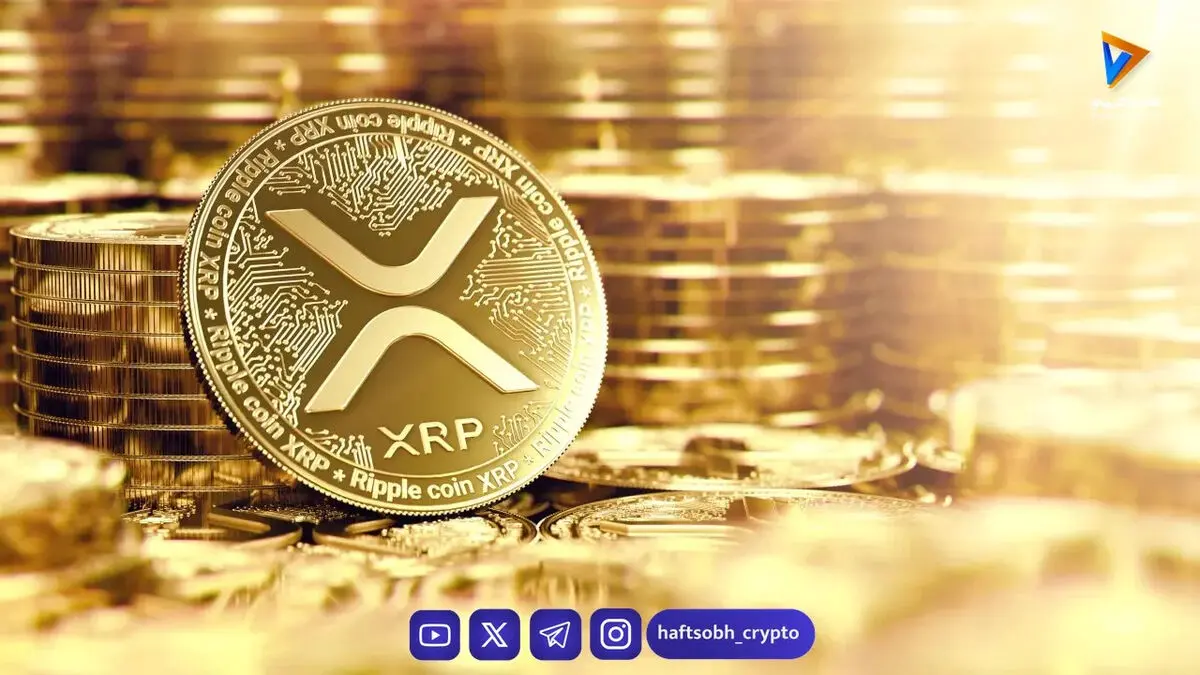 تحلیل تکنیکال ریپل (XRP): تلاش قیمت برای تثبیت بالای ۲ دلار