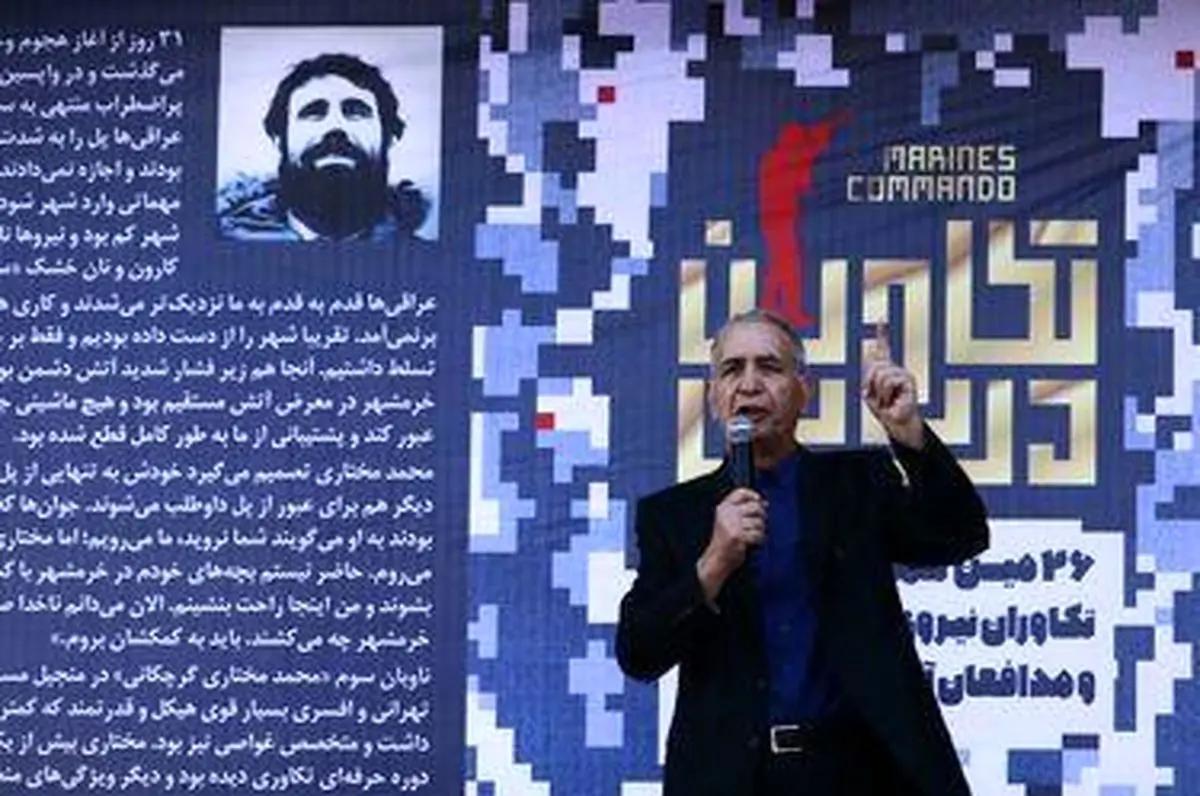 به یاد تیمسار داریوش ضرغامی و برای تکاوران فراموش‌شده