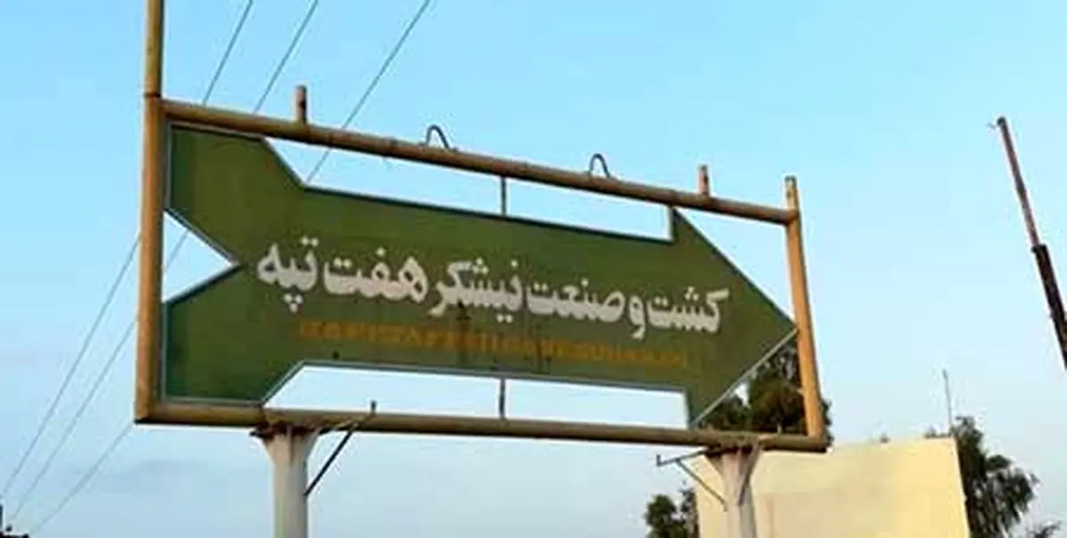 تمام واکنش‌ها به ادعای شکنجه اسماعیل بخشی