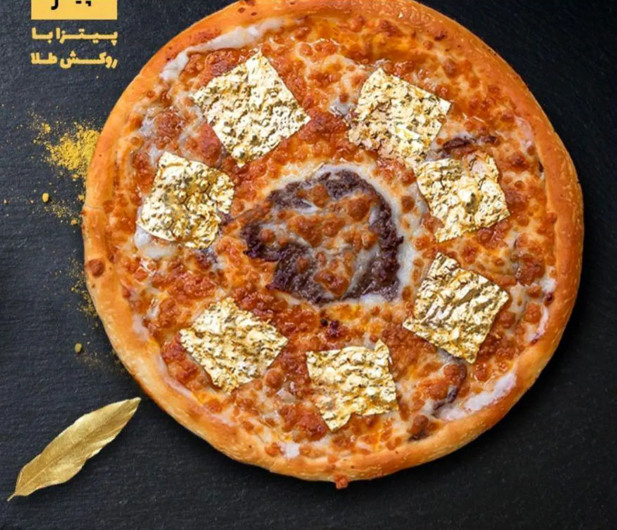فروش پیتزا با روکش طلا در اصفهان!