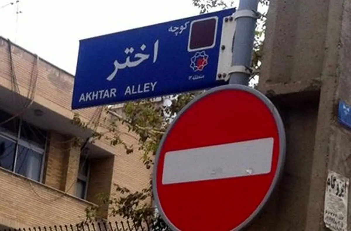 مهدی کروبی به دیدار خانواده شهدا رفت