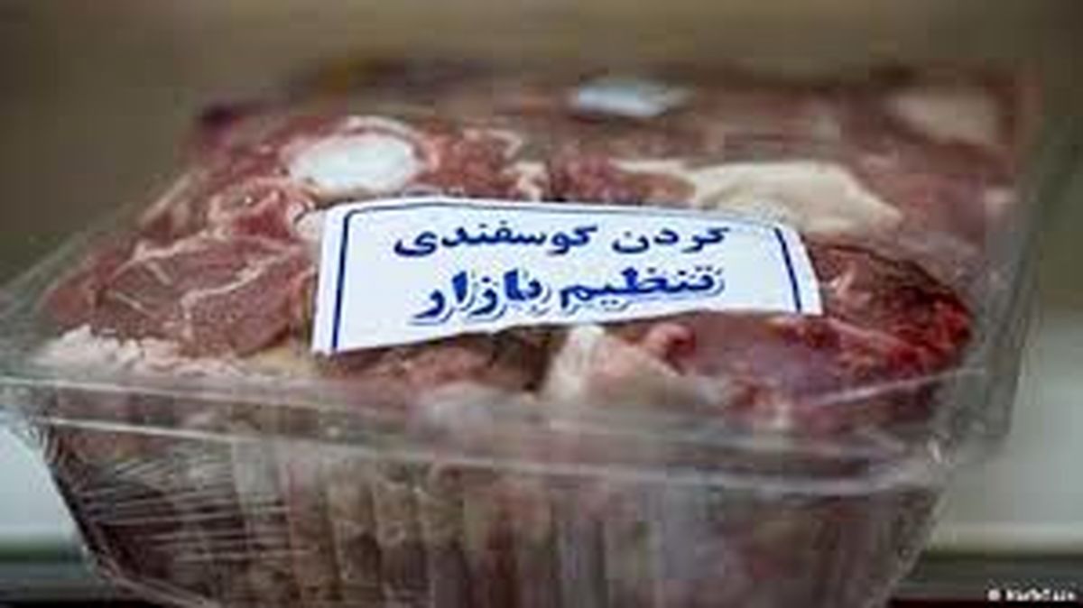رانت گوشت دولتی به فروشگاههای اینترنتی گمنام رسید