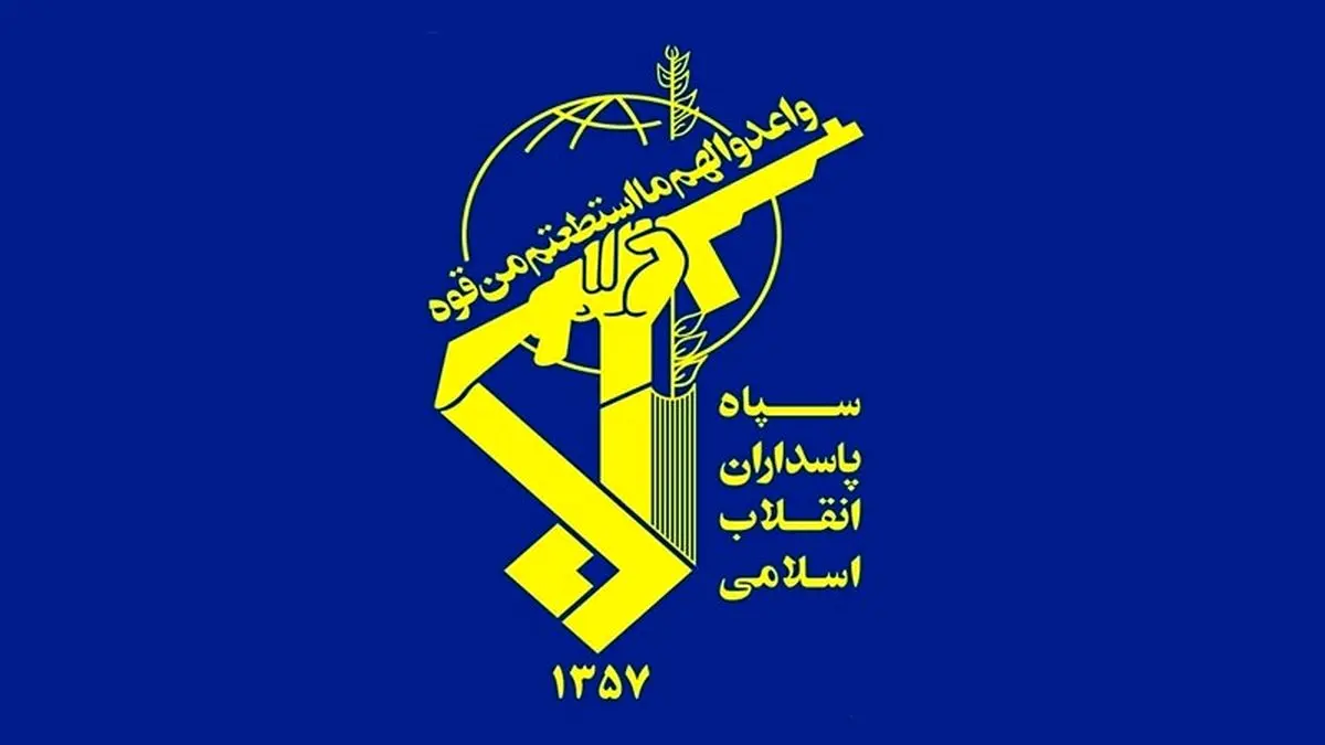 تکذیب افزایش حقوق کارکنان سپاه