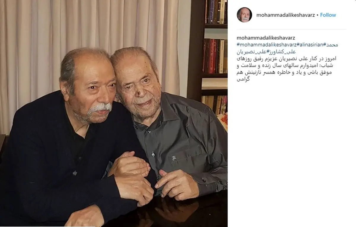محمدعلی کشاورز با علی نصیریان دیدار تازه کرد/ عکس