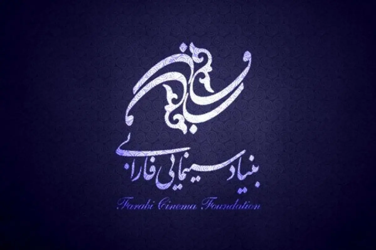 کیهان و دستمزد چند صد میلیونی برخی اهالی سینما