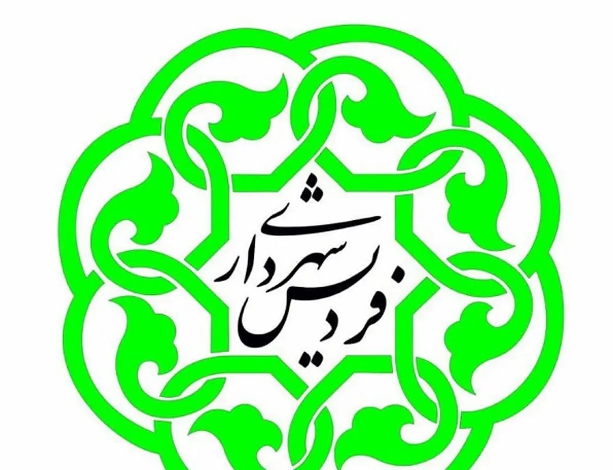در شهرداری فردیس چه می‌گذرد؟/ بازداشت ۵ نفر دیگر