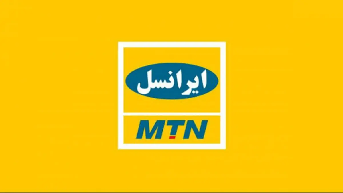 تکذیب ادعای مفسد اقتصادی پرونده پتروشیمی در مورد ایرانسل