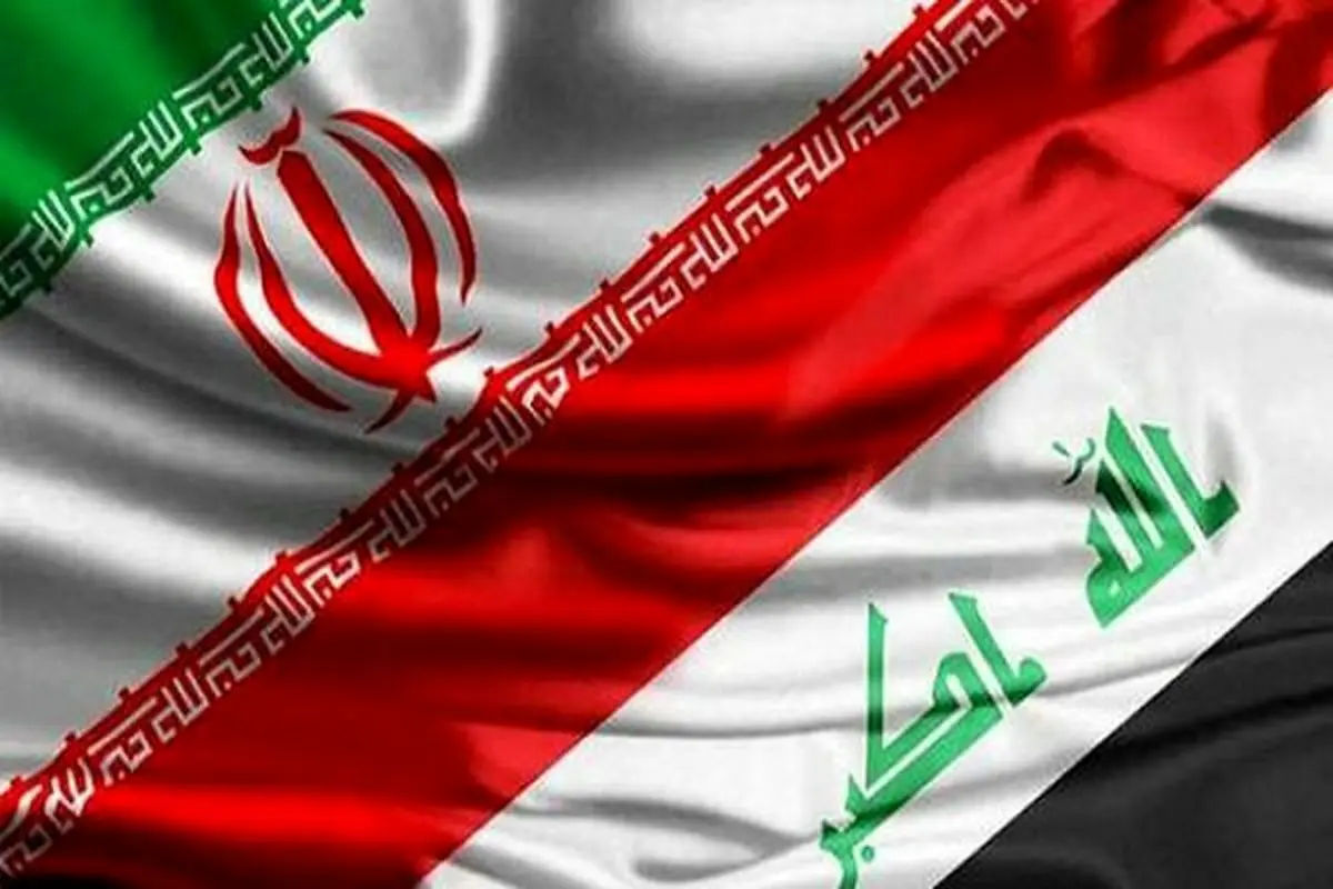 ایران و عراق در یک بیانیه مشترک تاکید کردند عزم راسخ برای اجرای «عهدنامه مربوط به مرز دولتی و حسن همجواری»