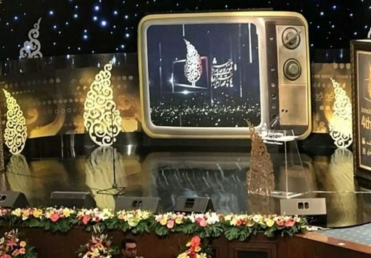 جام‌جم برگزیدگان خود را در سال ۹۷ شناخت