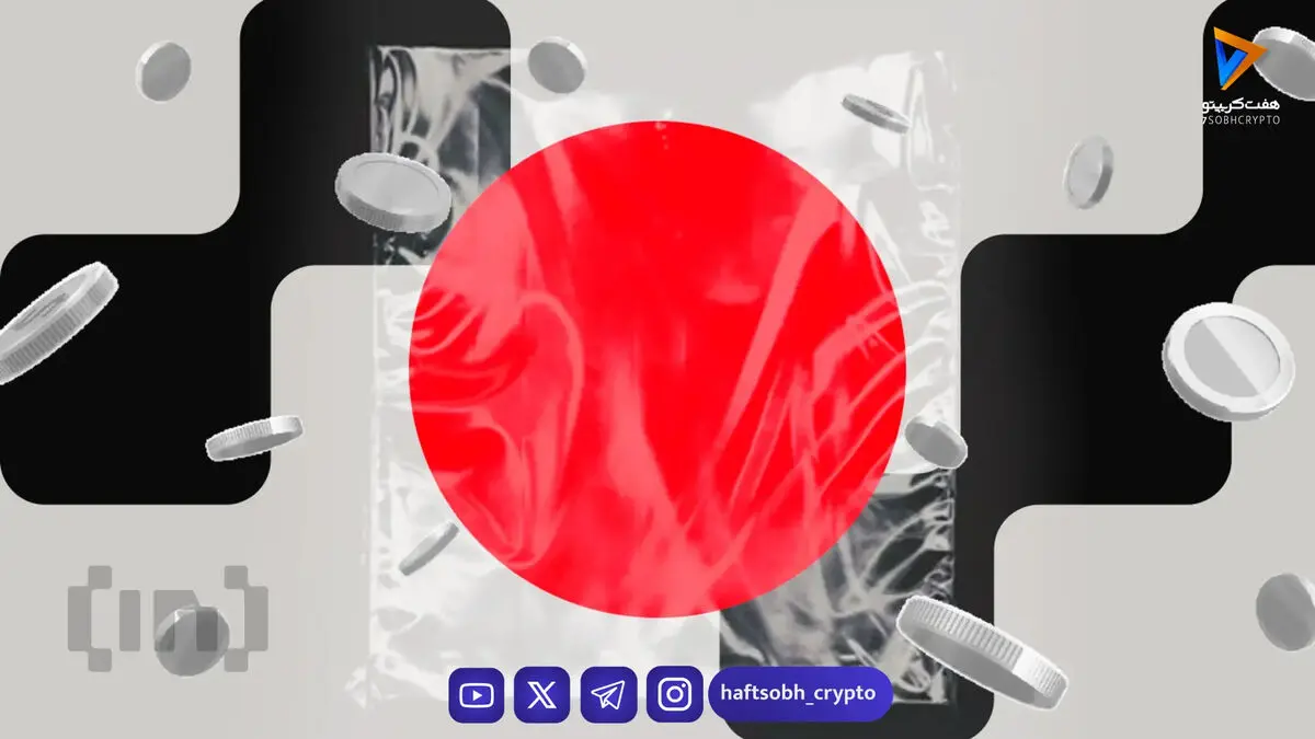 بای‌بیت خدمات به کاربران ژاپنی را از ۲۰۲۶ محدود می‌کند