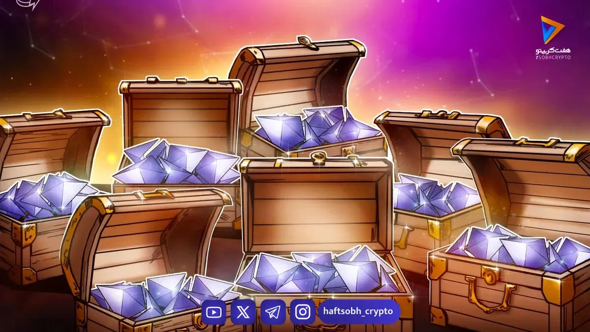 بیت‌ماین به رکورد تاریخی ۴ میلیون اتریوم رسید؛ گام بزرگ در اکوسیستم اتریوم