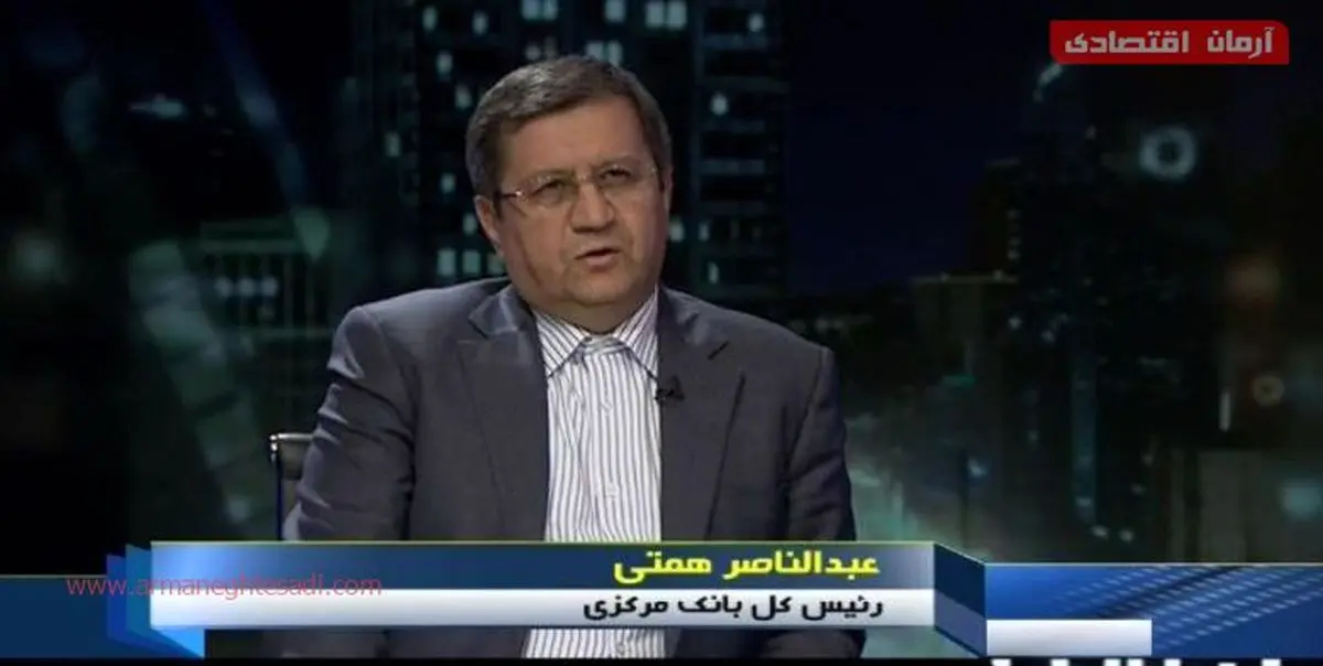 همتی: قیمت ارز ارزان می‌شود