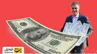 آیا دلار از مرز ۱۳۲ هزار تومان عبور می‌کند؟ تحلیل‌های متناقض بازار ارز جنجال‌ساز شد!
