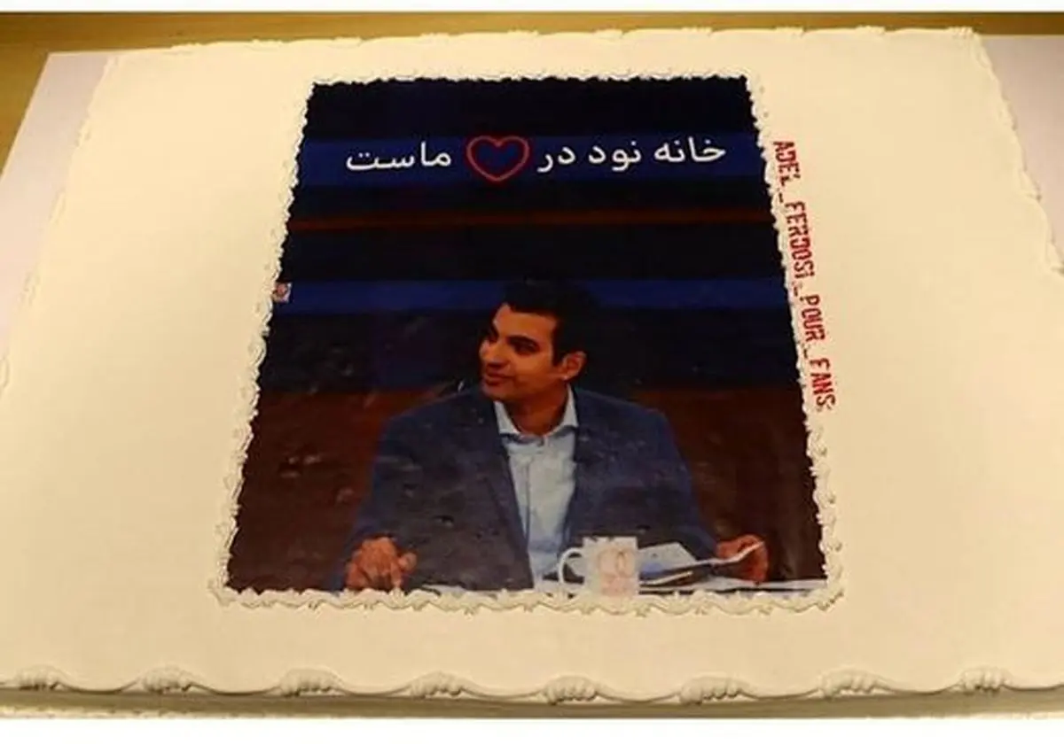 کیهان مدعی شد: جعل امضا برای حمایت از عادل