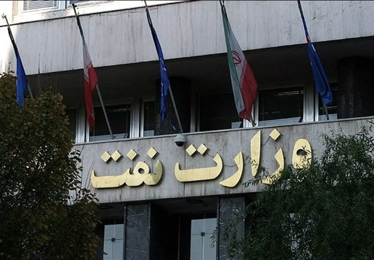 واکنش وزارت نفت به ماجرای کارتخوان دفتر وزیر