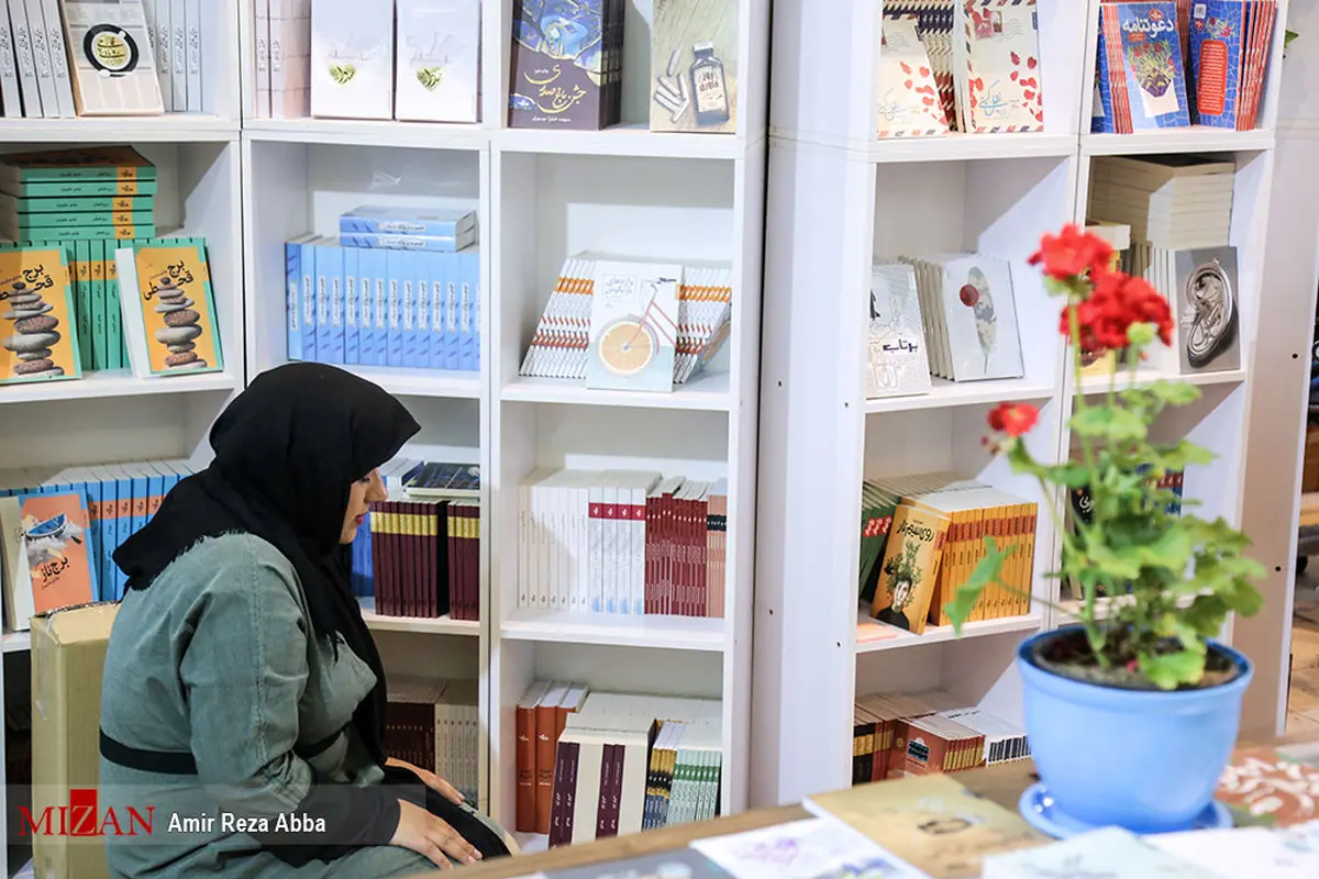 قیمت گران‌ترین کتاب در نمایشگاه کتاب ۹۸