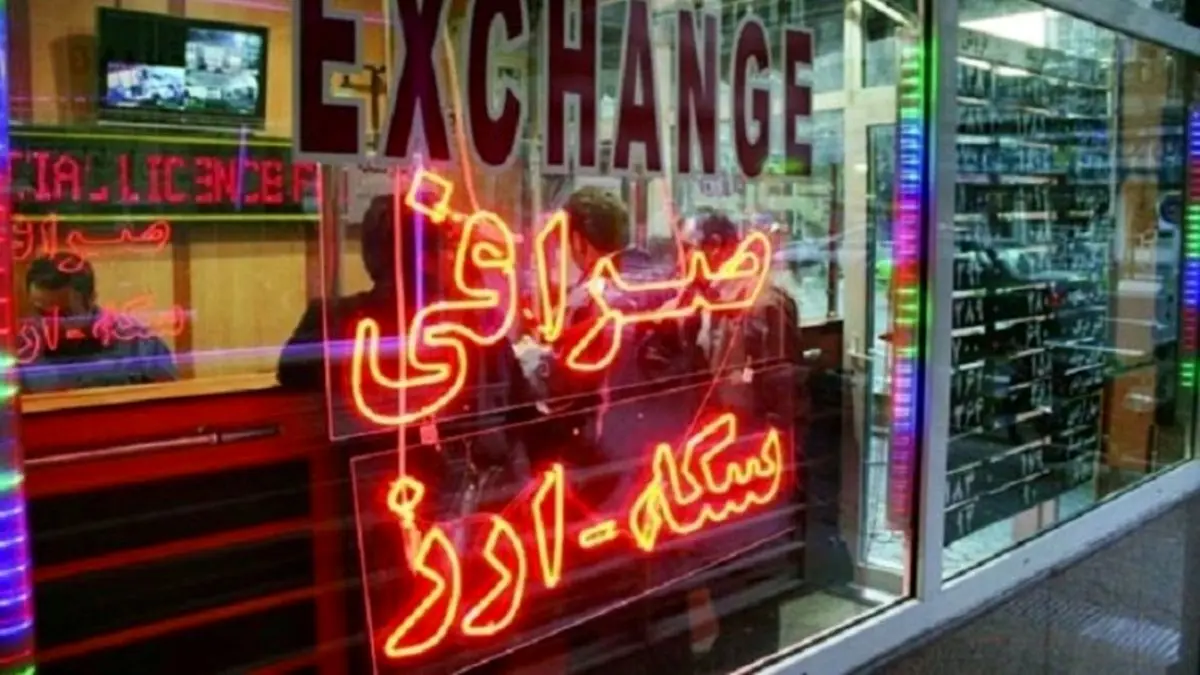 دلار در آستانه سقوط تاریخی دیگر؛ هجوم فروشنده‌ها به بازار