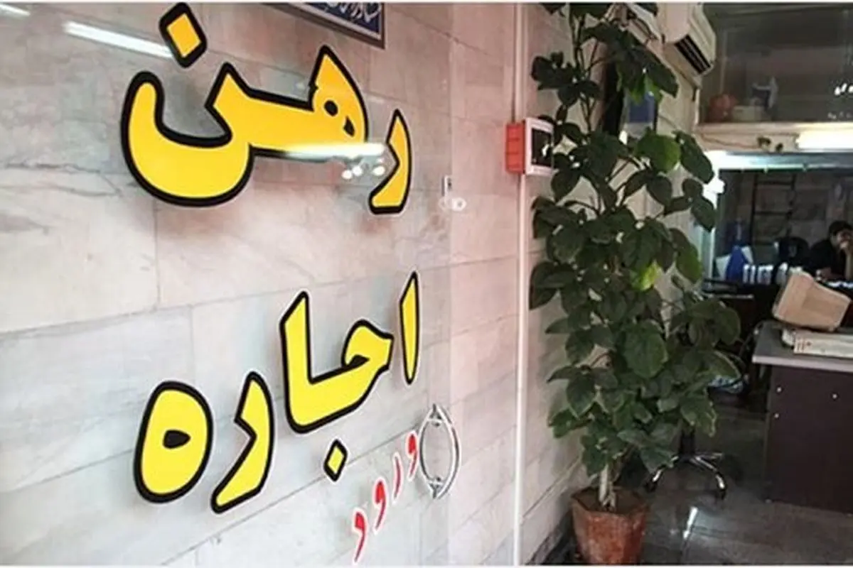 صاحب‌خانه‌ها حق دارند چقدر اجاره مسکن را بالا ببرند؟