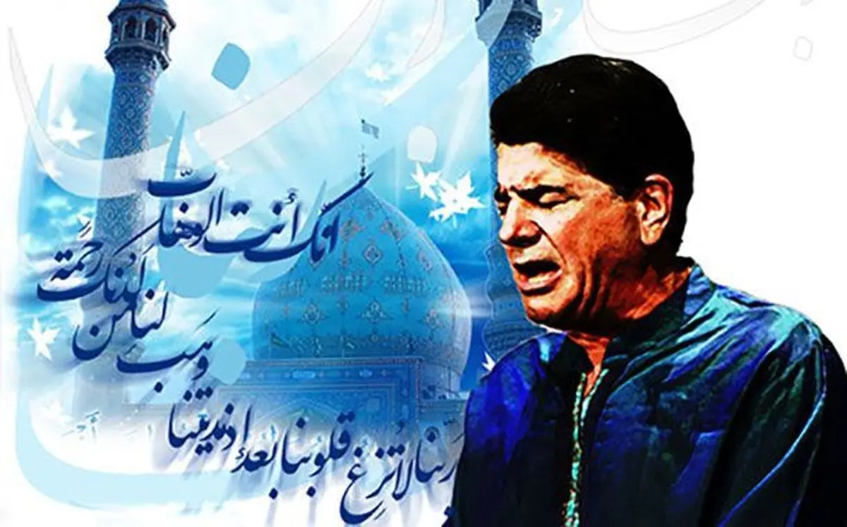فیلم | پخش ربنای شجریان در هنگام افطار از تلویزیون افغانستان