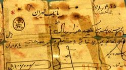 عکس | چک ۱۰ هزار تومانی مسعود کیمیایی به خانم بازیگر در سال ۴۸