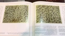 قدیمی‌ترین قرآن‌ دست‌نویس و منسوب به دستخط امام علی (ع)