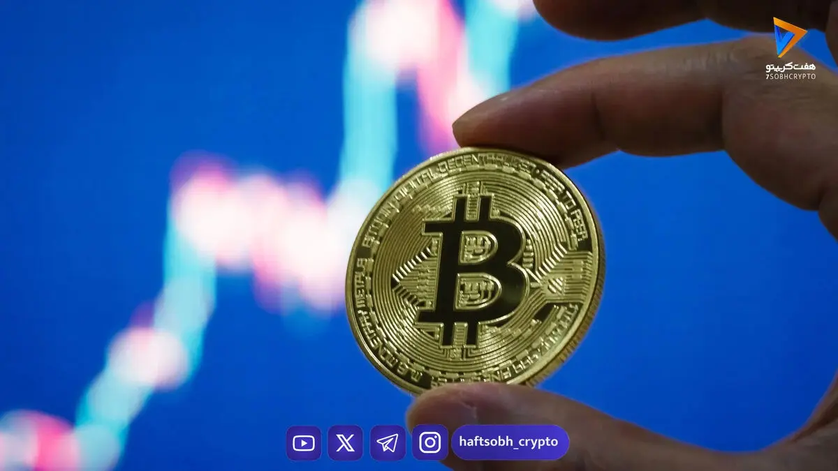 قیمت امروز بیت‌کوین، ریپل و دوج‌کوین به همراه تحلیل بازار (4 دی)