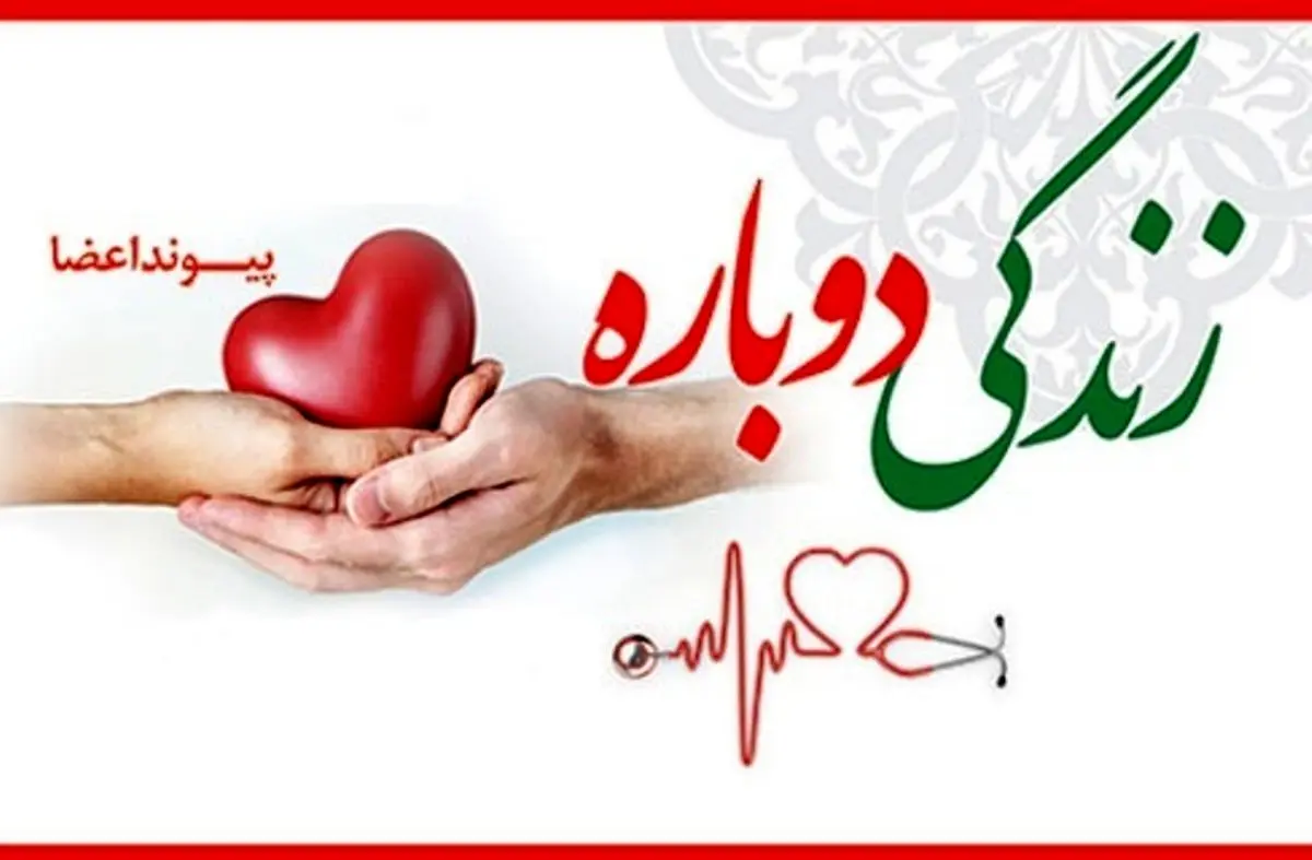 تلویزیون از پخش یک آگهی کوتاه آمد