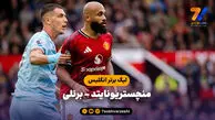 خلاصه بازی منچستریونایتد ۳ – برنلی ۲