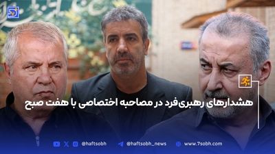 محمد انصاری معاون ورزشی پرسپولیس شد