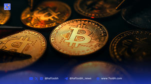 قیمت لحظه‌ای بیت‌کوین پنج‌شنبه ۲۲ خرداد ۱۴۰۴