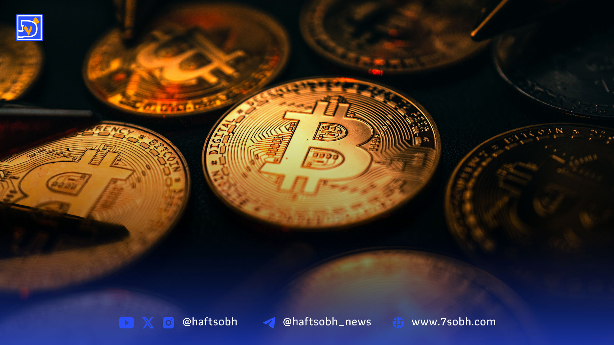 قیمت لحظه‌ای بیت‌کوین پنج‌شنبه ۲۲ خرداد ۱۴۰۴