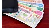 قیمت دینار عراق سه‌شنبه ۲ اردیبهشت ۱۴۰۴