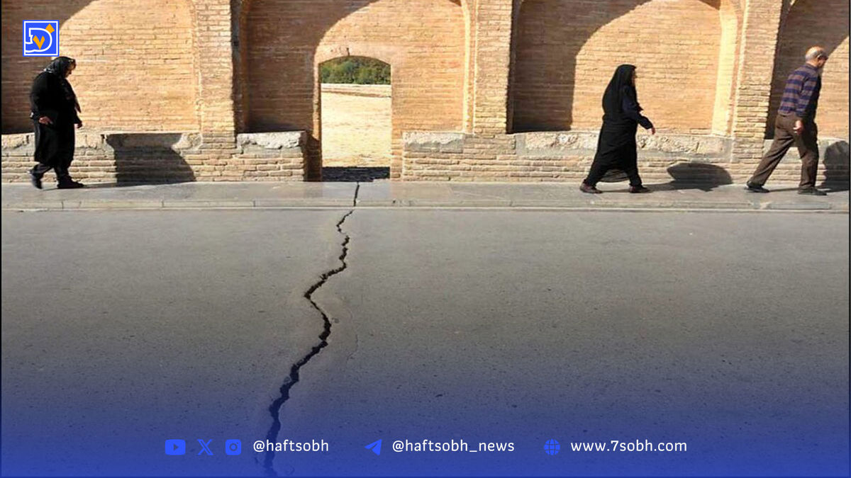 زیر پای نصفجهان خالی میشود