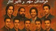 دانلود ریمیکس نوستالژی دهه 80 / از محسن چاوشی تا یگانه تا حمید عسکری و ...
