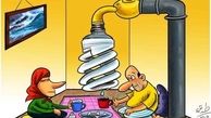 زندگی در قرن اتم با بادبزن، کمی شاید سخت باشد