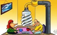 زندگی در قرن اتم با بادبزن، کمی شاید سخت باشد