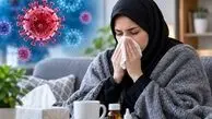 کرونا و آنفلوآنزا؛ علائم این دو بیماری چیست و چه کسانی در خطرند؟