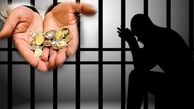 یک امتیاز دیگر قانون مهریه به مردان