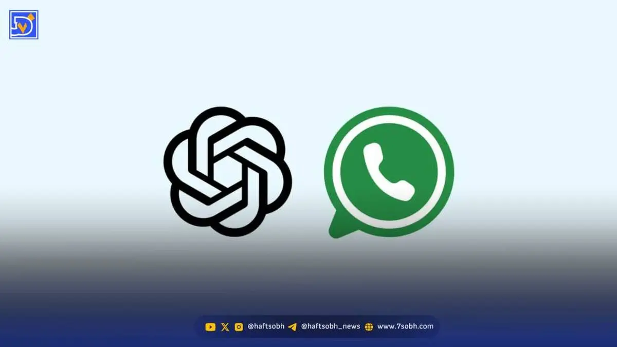 استیکرساز جدید ChatGPT از راه رسید؛ عکس‌هایتان را برای واتساپ و iMessage شخصی‌سازی کنید